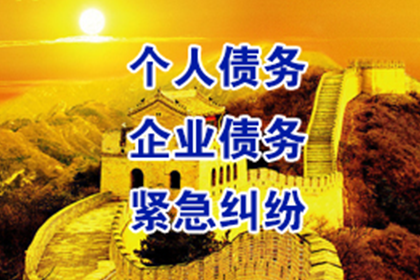 起诉追讨欠款至法院的费用是多少？