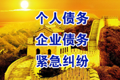 债务转移可行吗？借款人如何操作？