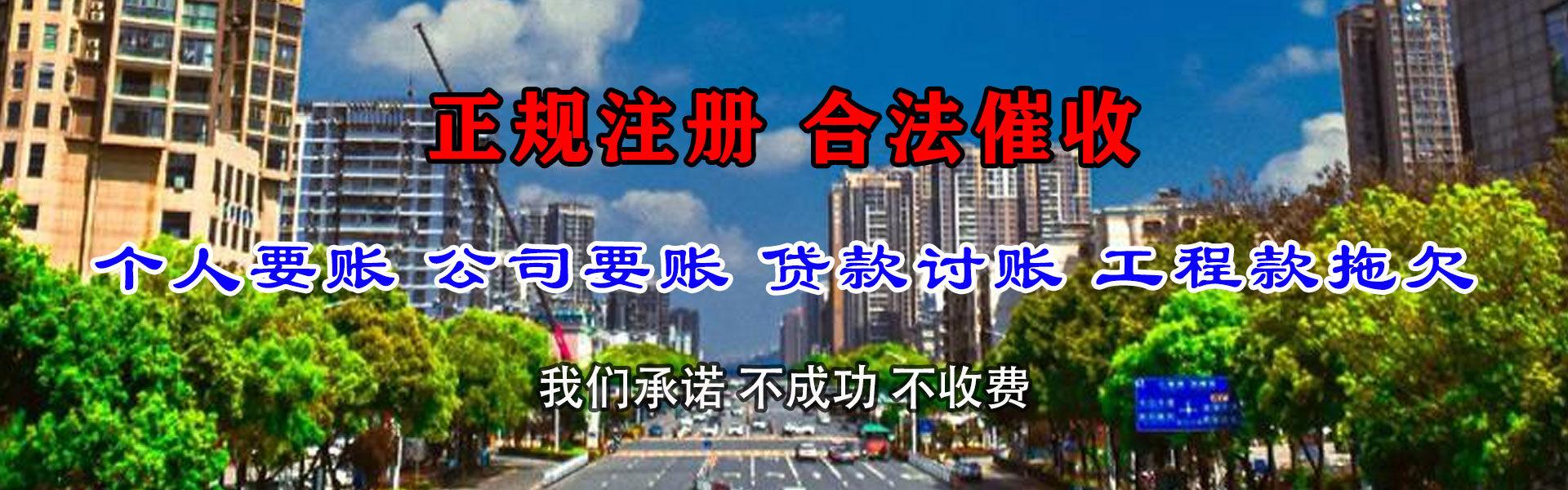 澧县催收公司