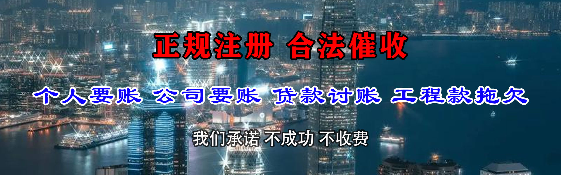 澧县催收公司